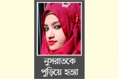 পরীক্ষা শুরুর ২-৩ মিনিট পর হলে আসে পপি