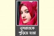 ফেনীর এডিএম এনামুলের বিরুদ্ধে তদন্তের নির্দেশ