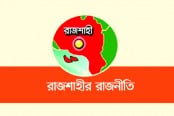 দ্বন্দ্বে হাতছাড়া বিএনপির দুর্গ