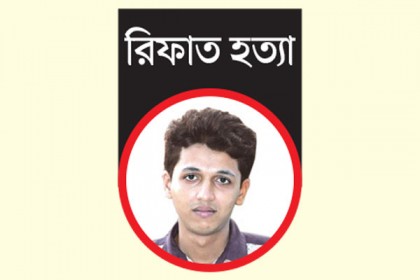 মিন্নির প্রতি উৎসাহী না হয়ে মূল আসামিদের দিকে নজর দিন