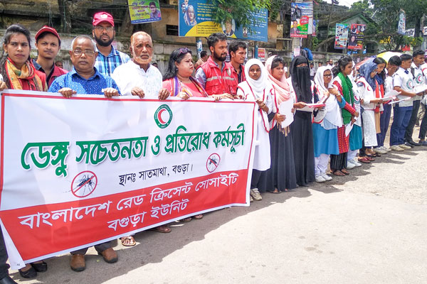 বগুড়ায় ডেঙ্গু নিয়ে সচেতনতামূলক কর্মসূচি