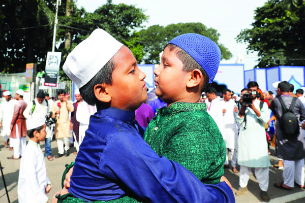 পবিত্র ঈদুল আজহা উদযাপিত