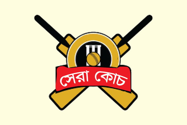 কোচিংয়ে সেরাদের সেরা