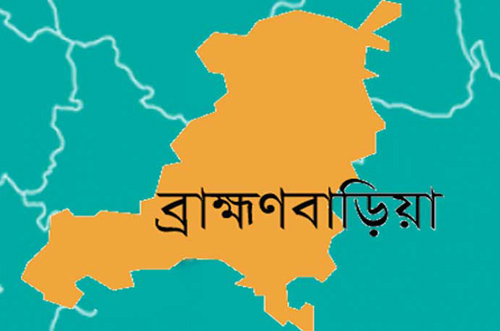 ব্রাহ্মণবাড়িয়ায় পুকুর থেকে নবজাতকের লাশ উদ্ধার