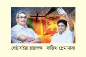 শ্রীলঙ্কায় প্রেসিডেন্ট নির্বাচন কাল, মূল প্রতিদ্বন্দ্বী দুজন