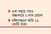 বুলবুলের তাণ্ডবে ৯৩ হাজার কি.মি বিদ্যুৎ লাইন ক্ষতিগ্রস্ত