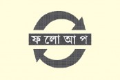 তিন চিকিৎসক কারাগারে