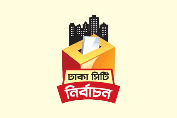 ভোটে বাড়ছে উত্তেজনা