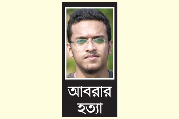 অভিযোগ গঠনের শুনানি ৩০ জানুয়ারি