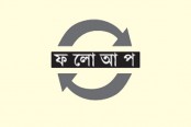 ঘাতক ছেলের আত্মসমর্পণ