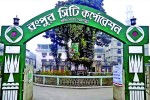 নাগরিক সুবিধাহীন নগরের মানুষ