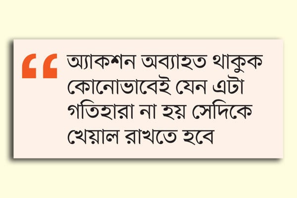 আতঙ্কে দাপুটে নেতারা