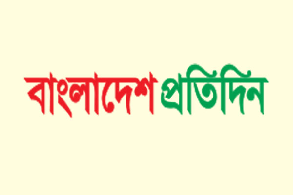 প্রতিষ্ঠাবার্ষিকীর অনুষ্ঠান স্থগিত