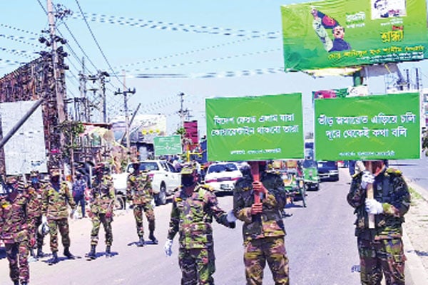 সেনাবাহিনীর প্রচারণা