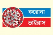 রোগীর তথ্য গোপনে আক্রান্ত চিকিৎসক-নার্স