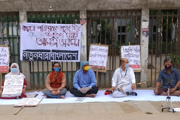 বাড়ি ভাড়া মওকুফের সিদ্ধান্ত না আসায় আমরণ অনশন অব্যাহত 