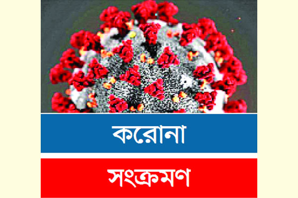 চট্টগ্রামে বিজয়ী পুলিশদের নিয়ে ব্যাংক