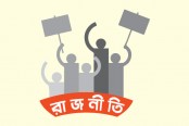 রাজনৈতিক লকডাউন খুলবে কবে