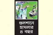 সাত জঙ্গির মৃত্যুদণ্ড চূড়ান্ত অনুমোদনের অপেক্ষায়