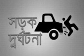 স্বামী-স্ত্রীসহ নিহত ৮