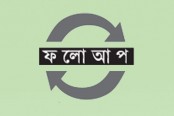 ইউপি চেয়ারম্যানকে খুঁজছে পুলিশ