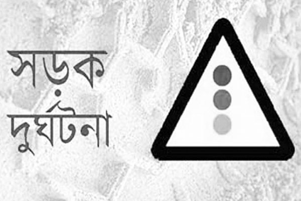 ট্রাকের চাকায় প্রাণ গেল শিক্ষার্থীর