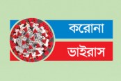 বাংলাদেশে দ্রুত রূপ বদলাচ্ছে করোনা