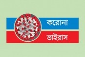 চিকিৎসা বন্ধ হচ্ছে মিশন হাসপাতালে