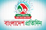 বাংলাদেশ প্রতিদিনের নামে ভয়ঙ্কর প্রতারক চক্র সক্রিয়