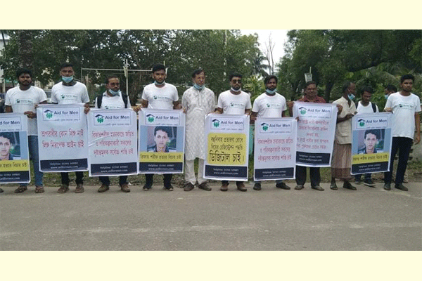 রিফাত শরীফ হত্যা মামলার রায়ের আগে এক মিনিটের মানববন্ধন  