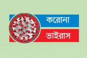 আরও ৩৩ জনের মৃত্যু শনাক্ত ১৩৯৬