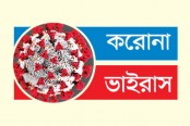 সংক্রমণের ৭ মাসে ৫৪৬০ প্রাণহানি