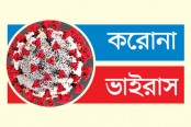 ঢাকাতেই সীমাবদ্ধ ৭১ ভাগ নমুনা পরীক্ষা