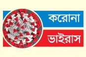 বাড়ছে মৃত্যু কমছে সুস্থতা