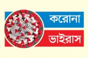 বেড়েছে সুস্থতা কমেছে মৃত্যু