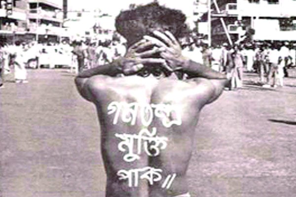 শহীদ নূর হোসেন দিবস আজ