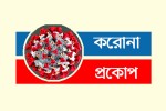 মাস্ক না পরায় দণ্ড জরিমানা চট্টগ্রাম-বরিশালে

