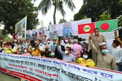 বাবুনগরী মামুনুলদের গ্রেফতার দাবিতে ৬০ সংগঠনের মানববন্ধন