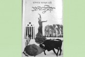 হাসনাত আবদুল হাইয়ের আন্দালুসিয়া