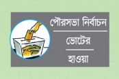 সীতাকুন্ডে অভিন্ন সমস্যায় আওয়ামী লীগ-বিএনপি