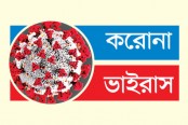 কমছে সংক্রমণ, বাড়ছে মৃত্যু