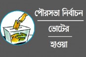 গফরগাঁওয়ে নির্বাচন জমেছে লড়াই নৌকা-ধানের শীষে