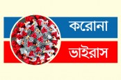 রাজশাহীর বেশি সংক্রমিত এলাকায় টিকা যাবে আগে