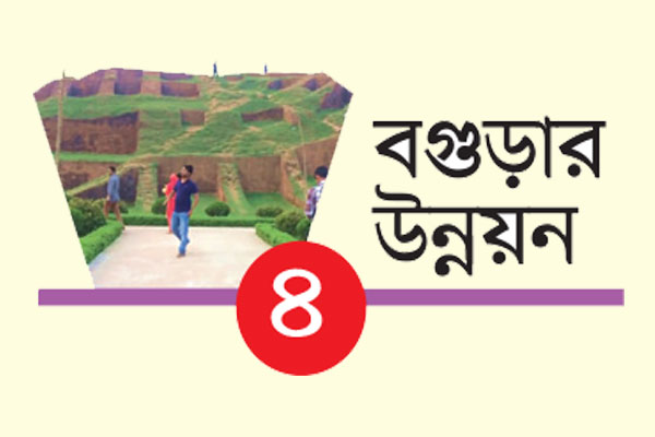 পরামর্শকের অপেক্ষায় বগুড়া সিরাজগঞ্জ রেলপথ