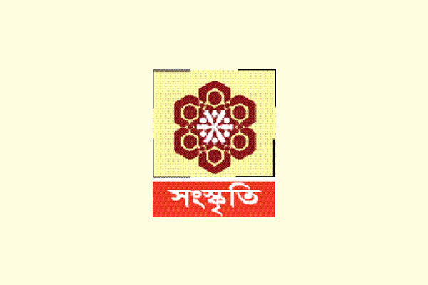 ডিএসসিসির সাকরাইন উৎসব কাল