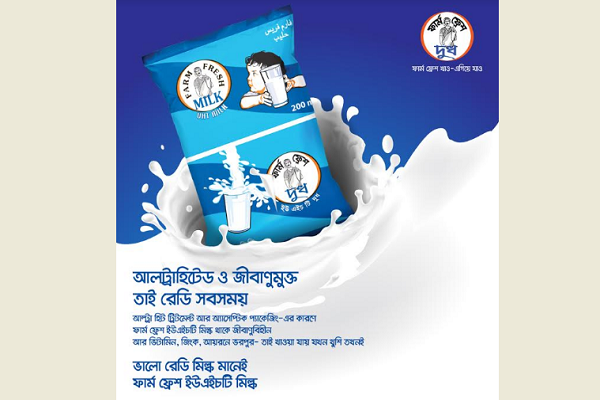 যেভাবে প্রস্তুত হয় ফার্ম ফ্রেশ ইউ এইচটি মিল্ক