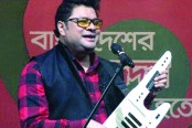 চট্টগ্রামের ইতিহাস ও সংস্কৃতি নিয়ে ‘বাংলাদেশের হৃদয় হতে’