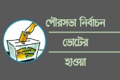 কটিয়াদীতে অভিযোগ পাল্টা অভিযোগে চলছে প্রচারণা