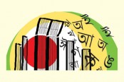 দেশপ্রেমেরই অংশ ভাষাপ্রীতি