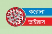 ৯ মাসে সর্বনিম্ন মৃত্যু